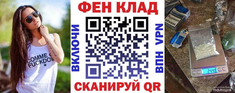 АМФЕТАМИН Розовый  Азов 
