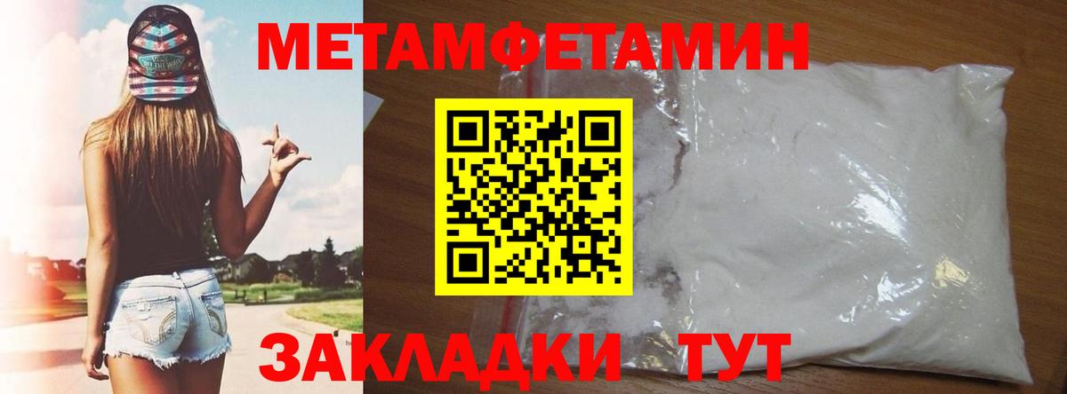 Азов  АМФ  Вход с VPN  АМФЕТАМИН 98%  Амфетамин 
