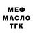 МЕТАДОН VHQ Damir Ermaganbetov