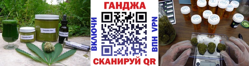 что такое наркотик Азов Canna-Cookies конопля