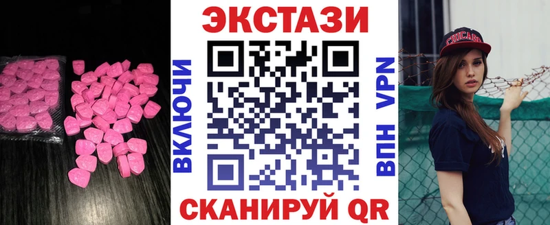 наркотики  Азов  Ecstasy бентли 