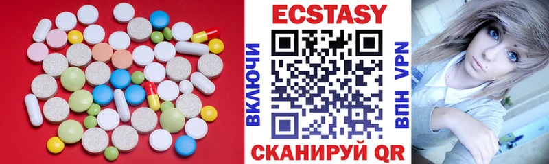 Ecstasy DUBAI Азов