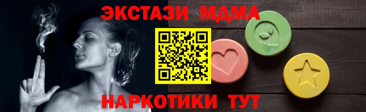ЭКСТАЗИ Дубай Азов