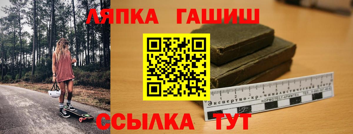 где можно купить наркотик  ГАШ 40% ТГК  Вход с VPN  ГАШ гашик  Азов 