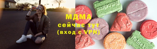 мефедрон мука Абинск