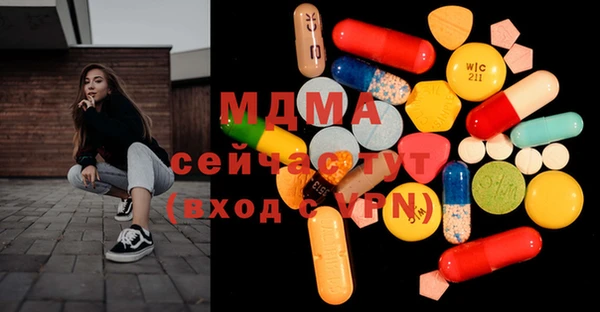 мефедрон мука Абинск