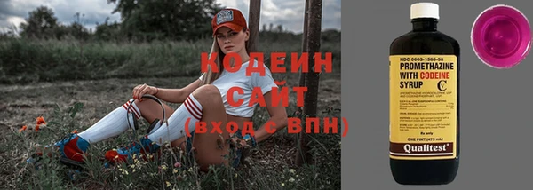 кокаин колумбия Покров