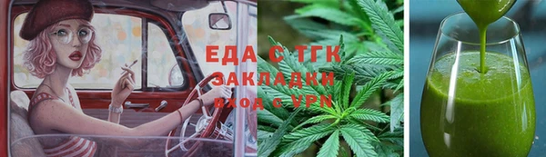герыч Киренск