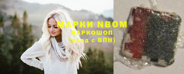 кокаин колумбия Покров