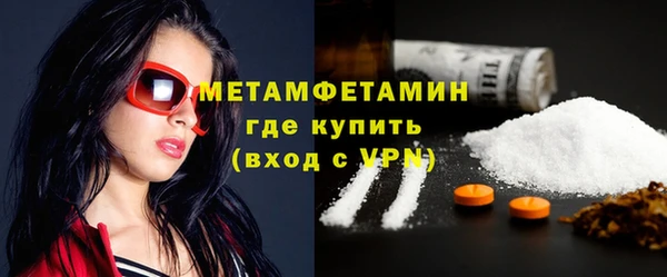 спиды Кинешма