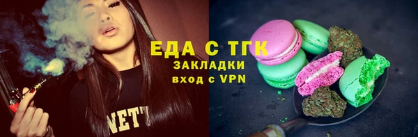 гашик Покровск