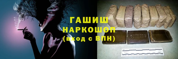 мефедрон мука Абинск