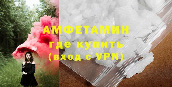 мефедрон мука Абинск