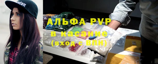 мефедрон мука Абинск