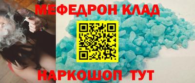 прущий лед Среднеуральск