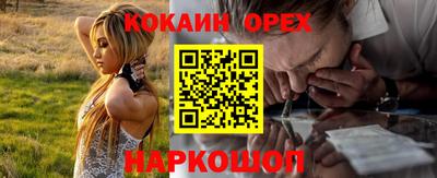 прущие грибы Ставрополь