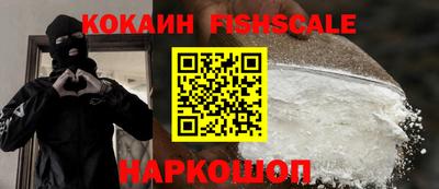 прущие грибы Ставрополь