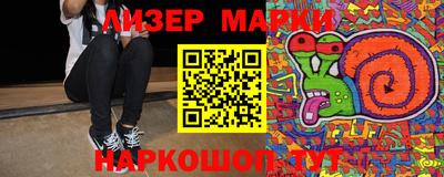 прущие грибы Ставрополь