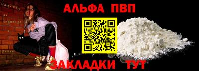 ешки Старая Купавна