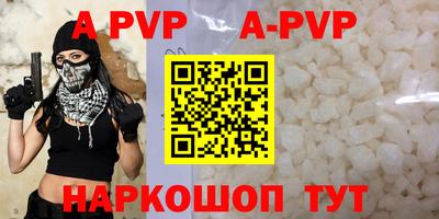 прущие грибы Ставрополь