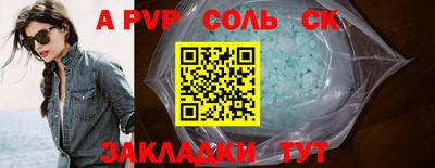 ешки Старая Купавна
