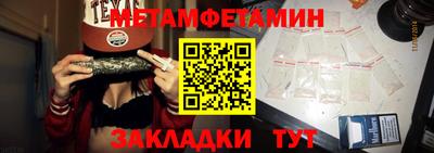 прущие грибы Ставрополь