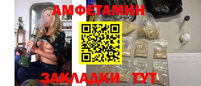 прущие грибы Ставрополь