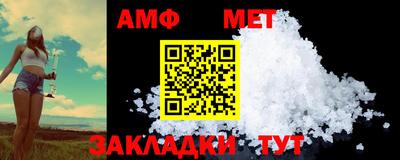 прущие грибы Ставрополь