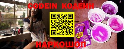 прущие грибы Ставрополь