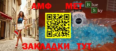 прущие грибы Ставрополь