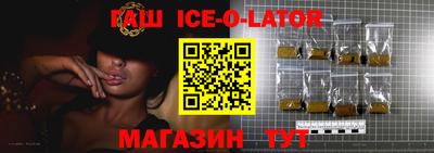 прущий лед Среднеуральск