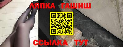 прущие грибы Ставрополь