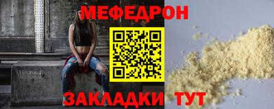прущий лед Среднеуральск