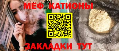 прущие грибы Ставрополь