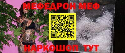 прущие грибы Ставрополь
