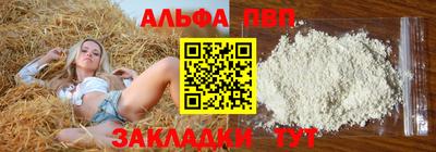 прущие грибы Ставрополь