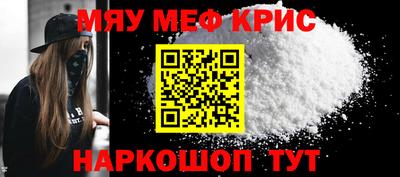 прущий лед Среднеуральск