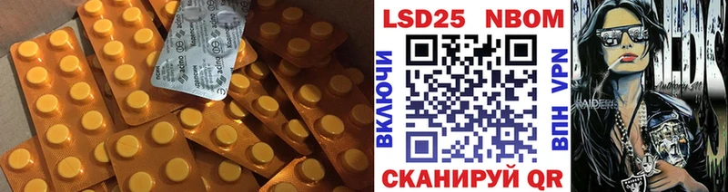 LSD-25 экстази кислота  даркнет сайт  Азов 