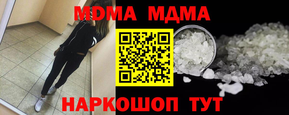 MDMA VHQ Азов