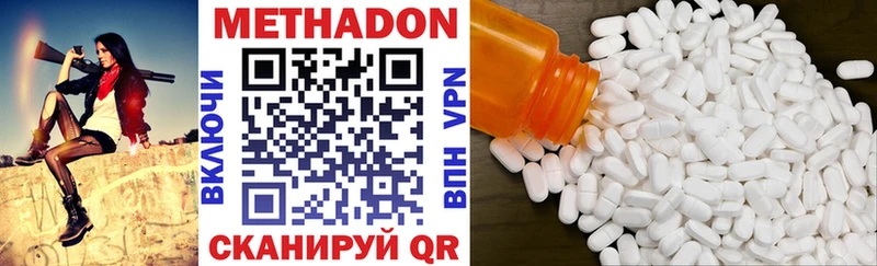 Метадон methadone  где найти наркотики  OMG как войти  Азов 