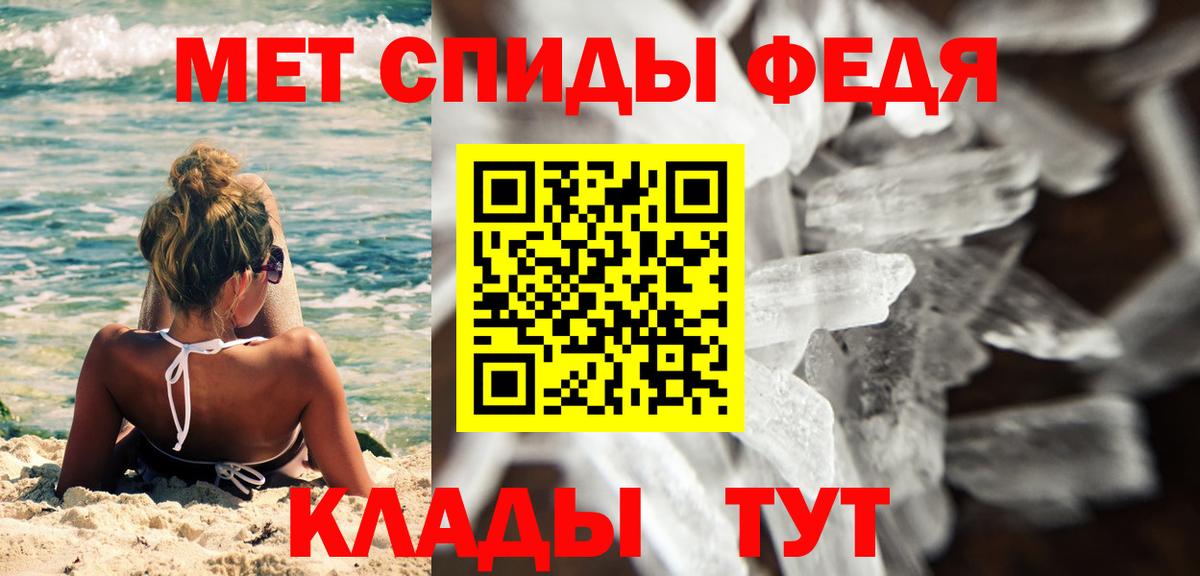 Метамфетамин винт  Метамфетамин винт  Азов  Вход с VPN 