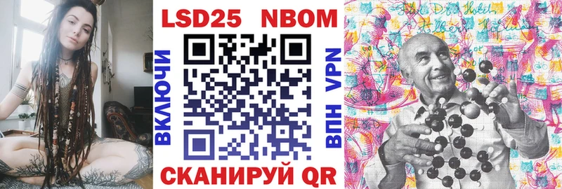 Марки NBOMe 1500мкг  Азов 