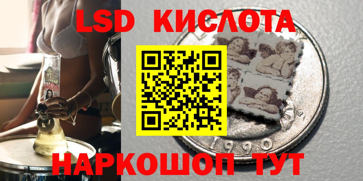 Азов  Марки NBOMe 1,8мг  Вход с VPN 