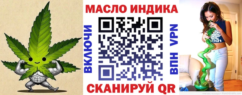 Дистиллят ТГК жижа  что такое наркотик  darknet наркотические препараты  Азов 