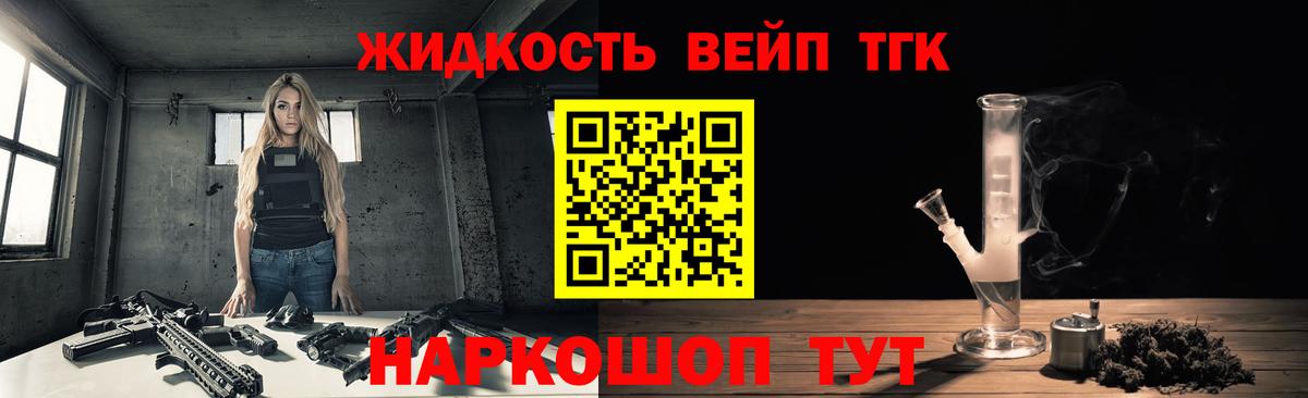 Дистиллят ТГК гашишное масло Азов