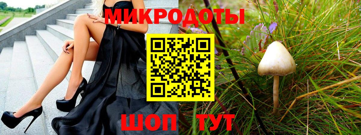 Псилоцибиновые грибы MAGIC MUSHROOMS Азов