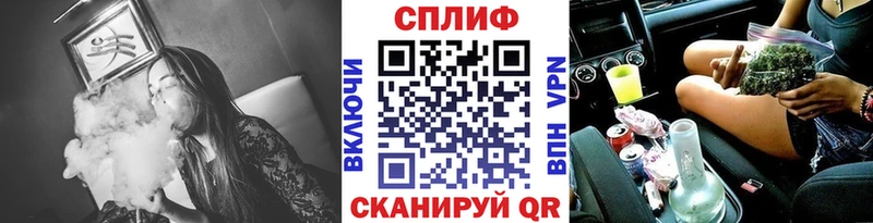Бошки Шишки White Widow  Азов 