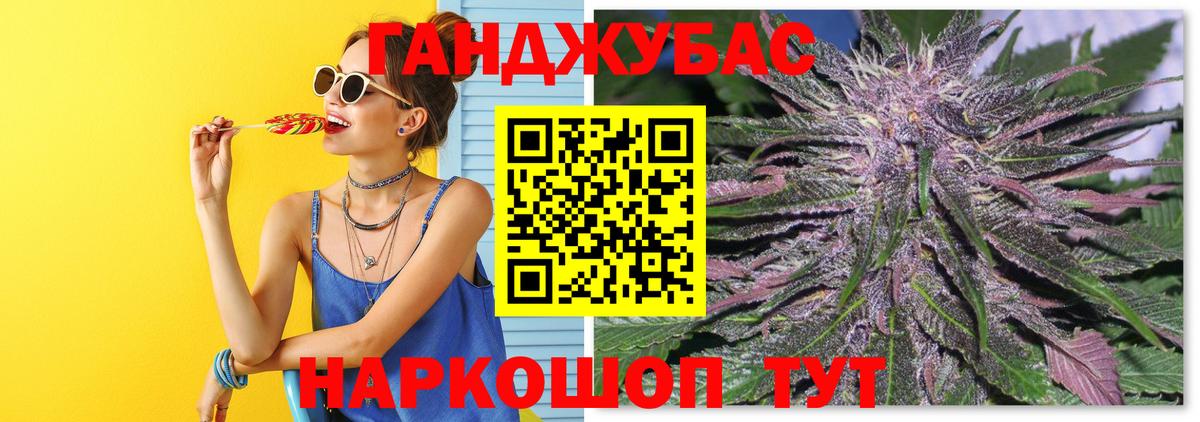 Шишки марихуана MAZAR  Вход с VPN  Азов  Каннабис White Widow 