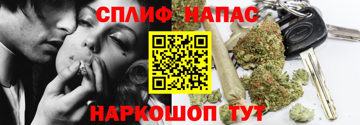 Шишки марихуана гибрид Азов